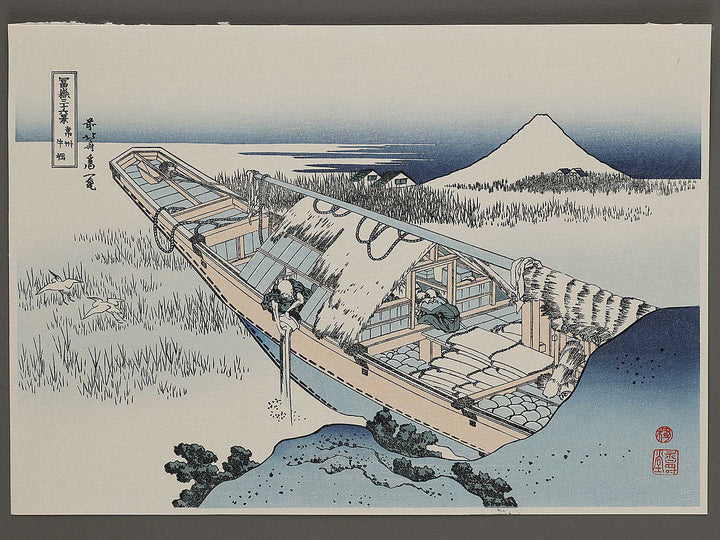 Ushibori in Hitachi Province from the series Thirty-six Views of Mount Fuji by Katsushika Hokusai, (Small print size) / BJ311-017