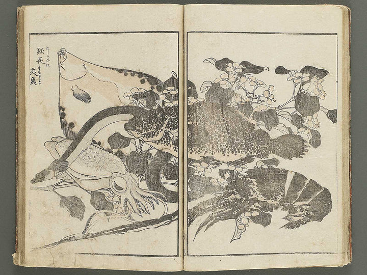Hokusai gafu (Chu) by Katsushika Hokusai / BJ353-115