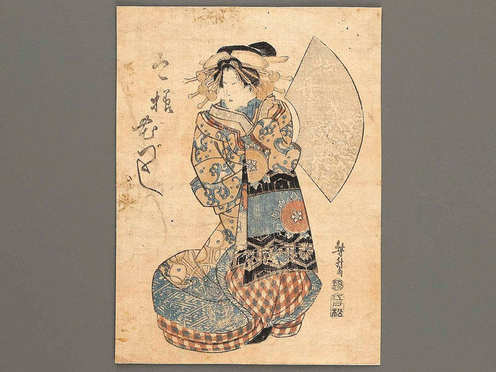 Botan from the series Hana zukushi by Utagawa Yoshimasu / BJ323-092