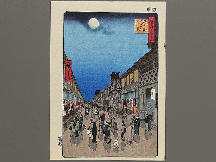 Night view of Saruwaka-cho from the series One Hundred Famous Views of Edo by Utagawa Hiroshige, (Medium print size) / BJ330-533