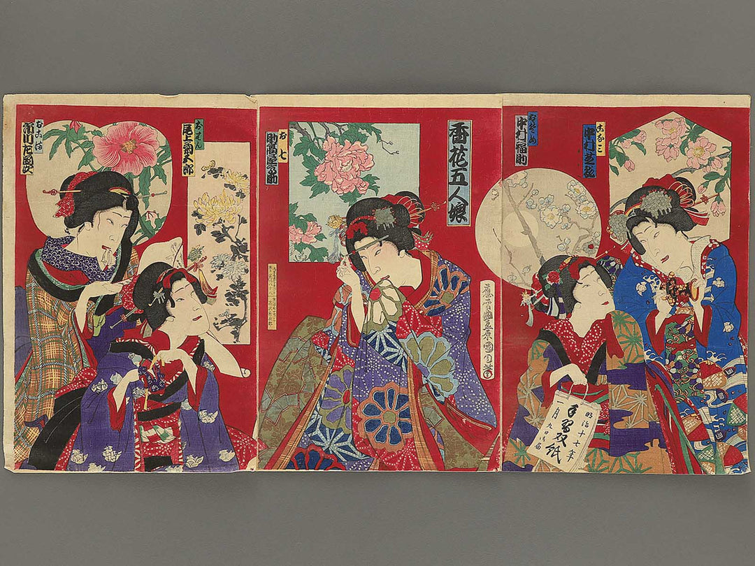 Koka gonin musume by Toyohara Kunichika / BJ345-604