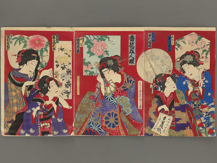 Koka gonin musume by Toyohara Kunichika / BJ345-604