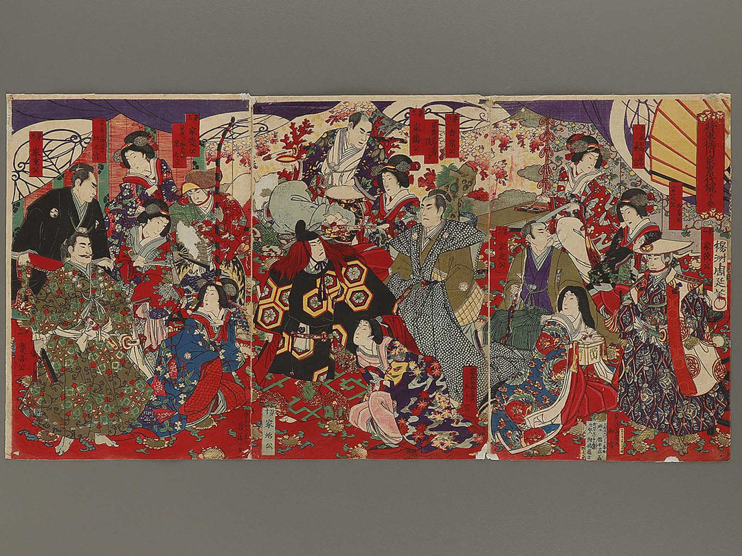 Shogun tokugawa ke ruidai kagami by Yoshu Chikanobu / BJ326-620