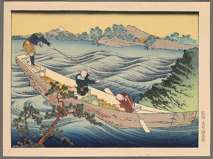 Mt.Fuji from the lake Suwa with Mt.Yatsugatake for a foreground from the series Fugaku hyakkei by Katsushika Hokusai, (Medium print size) / BJ307-503