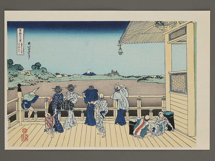 The Sazaido Hall of the Gohyaku Rakanji Temple from the series Thirty-six Views of Mount Fuji by Katsushika Hokusai, (Medium print size) / BJ291-844