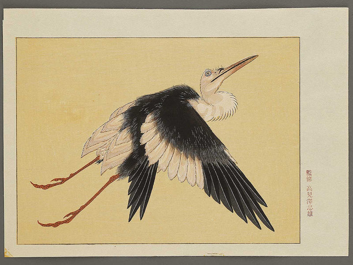 Konotori by Katsushika Hokusai, (Medium print size) / BJ327-446