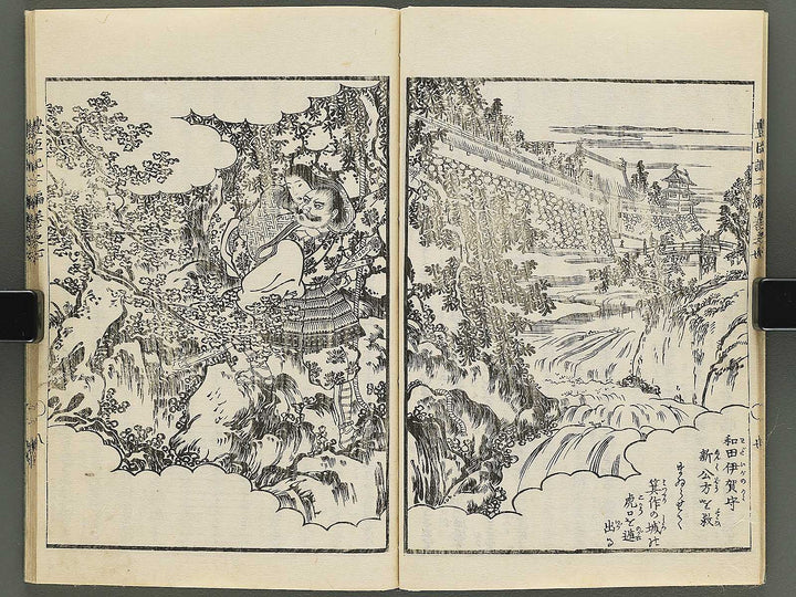 Ehon toyotomi kunkoki Part 2, Book 7 by Utagawa Kuniyoshi / BJ343-742