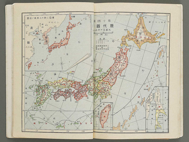 Kokutei shogaku nihon rekishi fuzu / BJ341-544