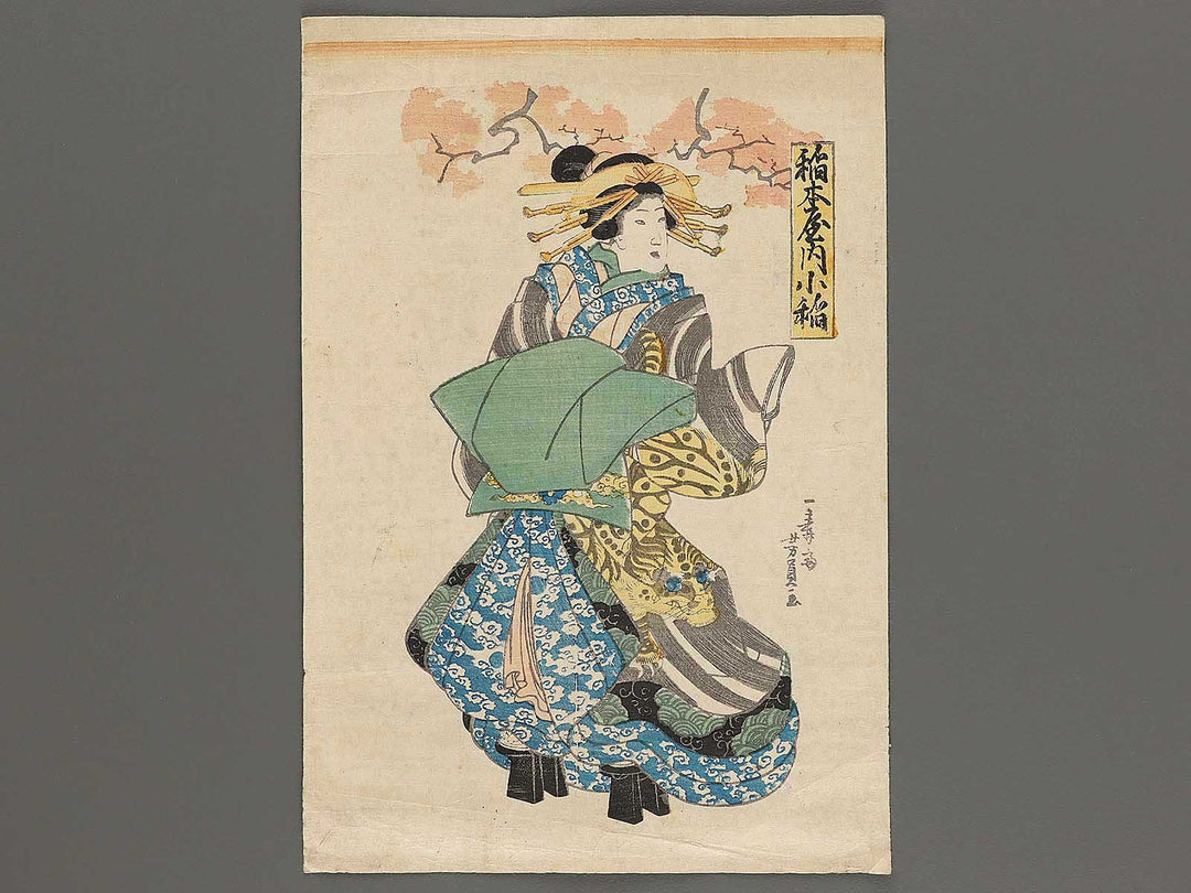 Inamotoya uchi Koine by Utagawa Yoshikazu / BJ303-513