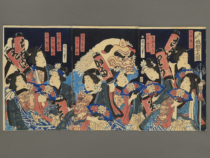 Shinyoshiwara niwaka jishi no zu by Toyohara Kunichika / BJ353-367