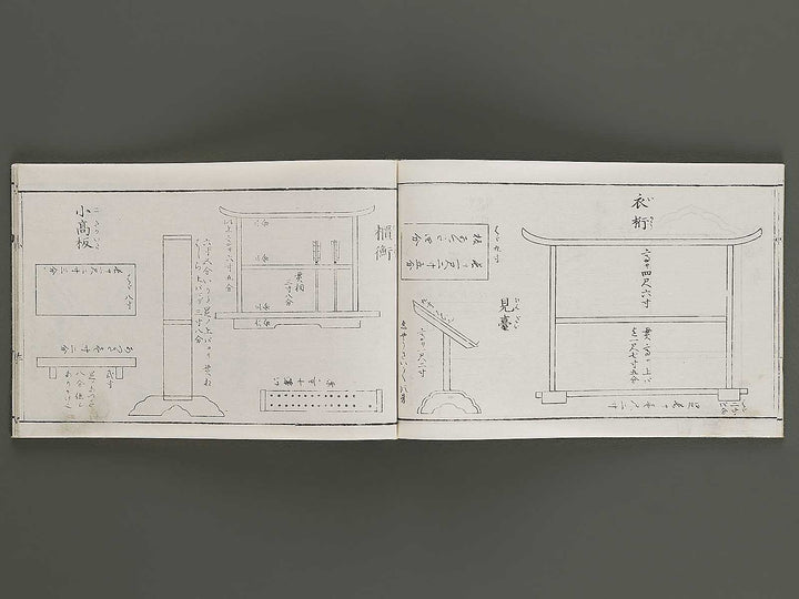 Kotsubo kiku / BJ327-775