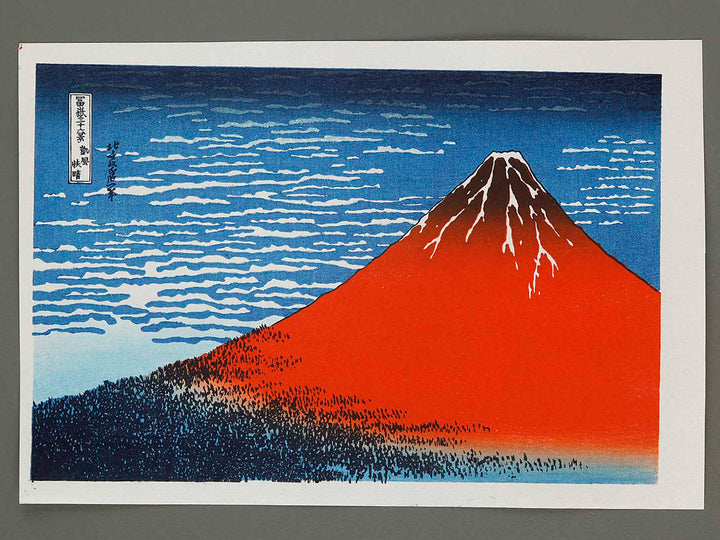 South Wind, Clear Sky from the series Thirty-six Views of Mount Fuji by Katsushika Hokusai, (Medium print size) / BJ288-456