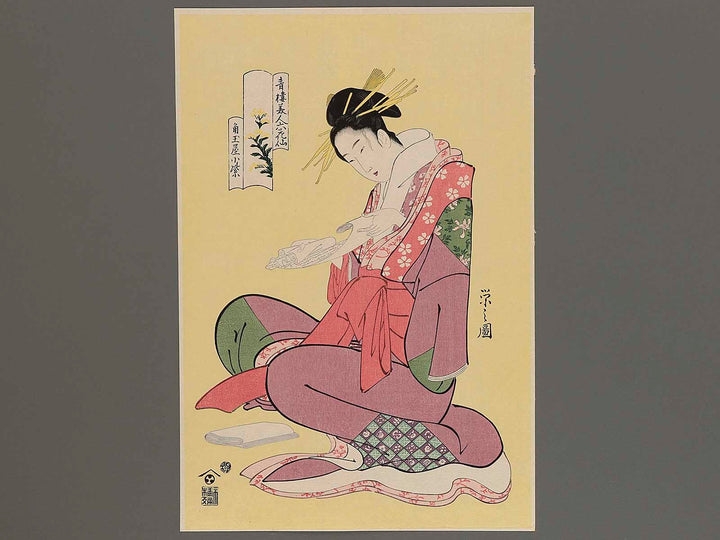 The Oiran Komurasaki of Kadotamaya Reading a Letter from the series Seiro bijin rokkasen by Chobunsai Eishi, (Large print size) / BJ232-694