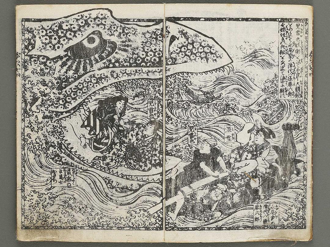 Jiraiya goketsu monogatari Volume 4, (Jo) by Utagawa Kunisada / BJ338-114
