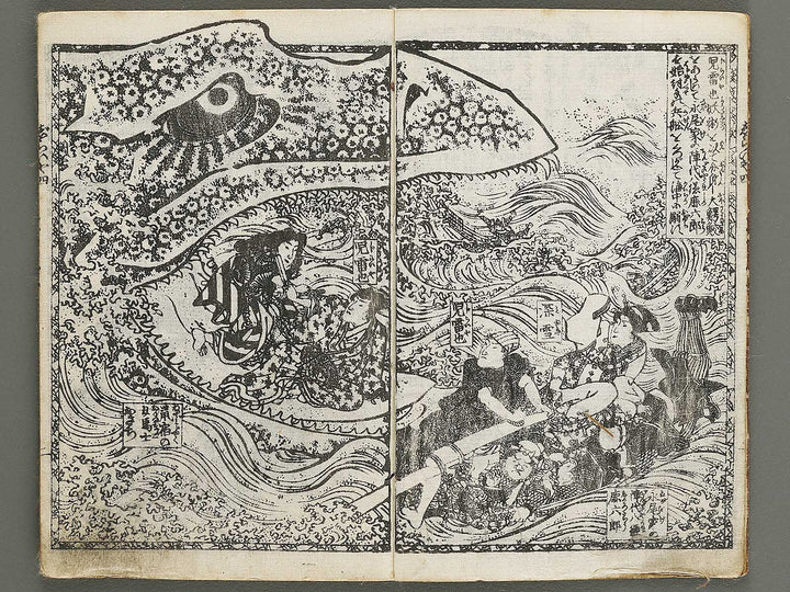 Jiraiya goketsu monogatari Volume 4, (Jo) by Utagawa Kunisada / BJ338-114