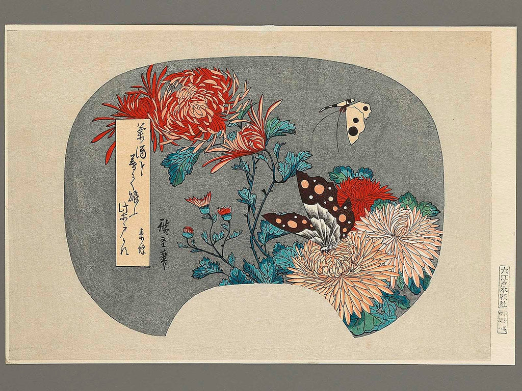 Kiku ni cho by Utagawa Hiroshige, (Large print size) / BJ314