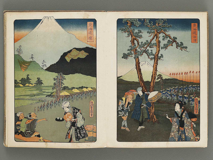 Daimyo dochu by Utagawa Hiroshige / BJ314-475