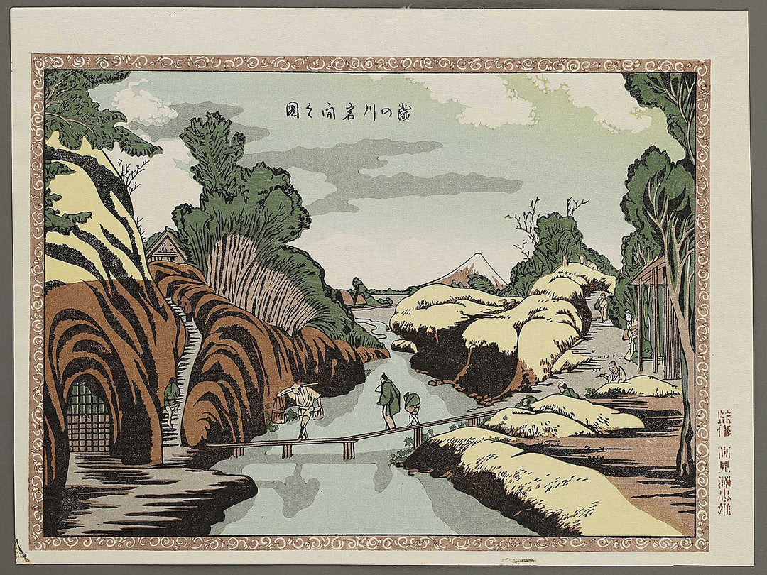 A scenery on the Taki-no-kawa River by Katsushika Hokusai, (Medium print size) / BJ315-581