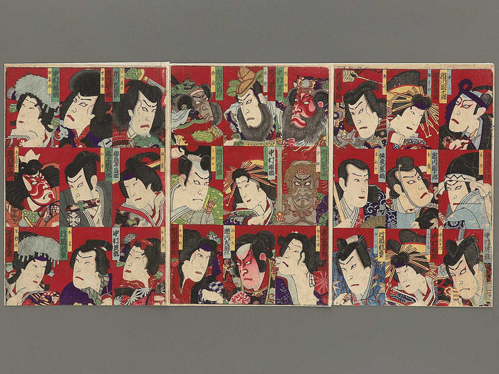 Yakusha-e by Utagawa-school / BJ346-990