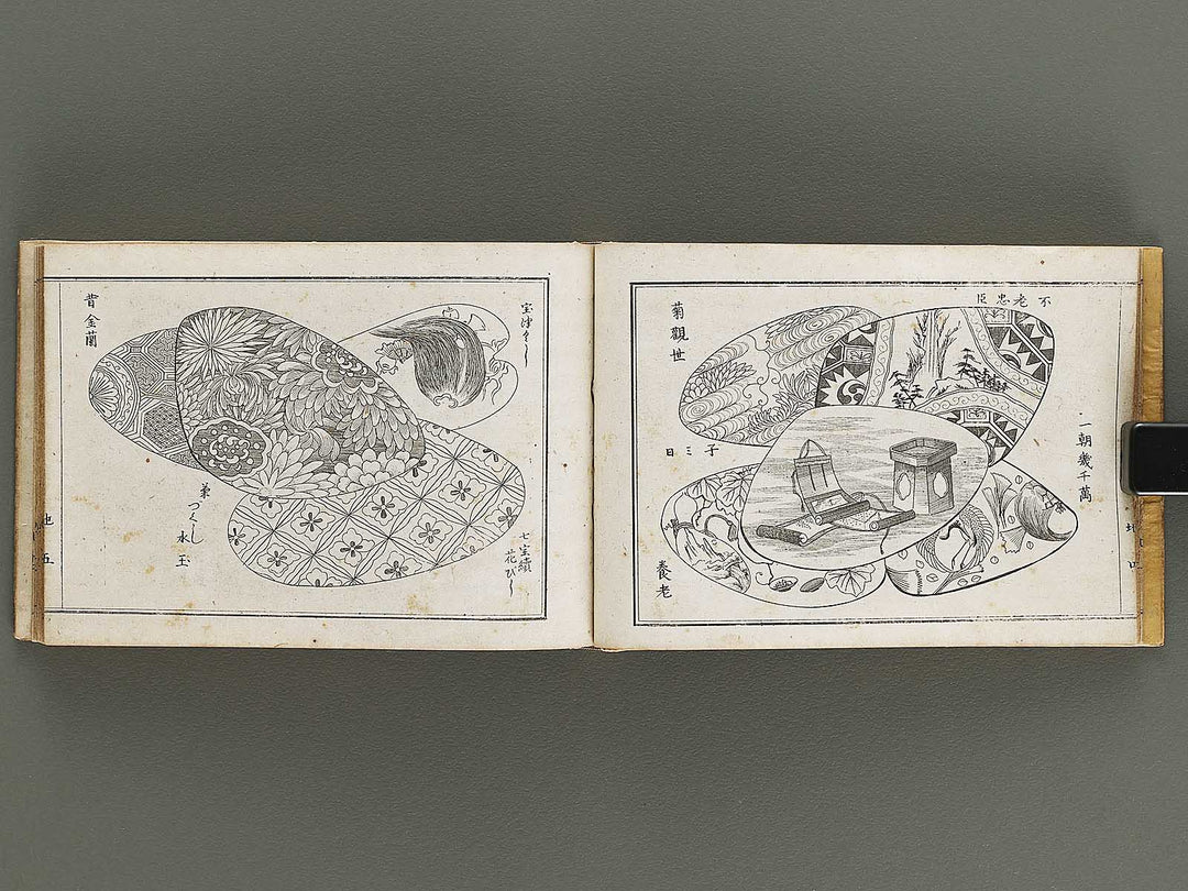 Kodaimoyo genji kaizukushi Part 2 by Hayashi Ryuyo / BJ326-753