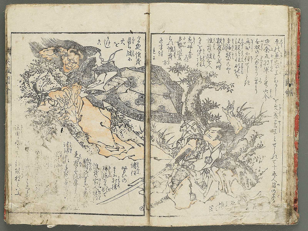 Eiyu zue by Katsushika Taito / BJ347-095