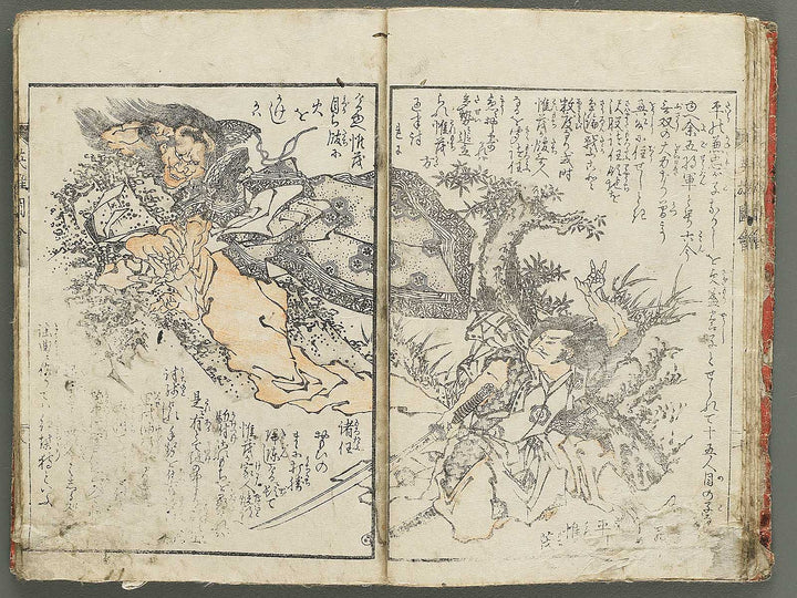 Eiyu zue by Katsushika Taito / BJ347-095