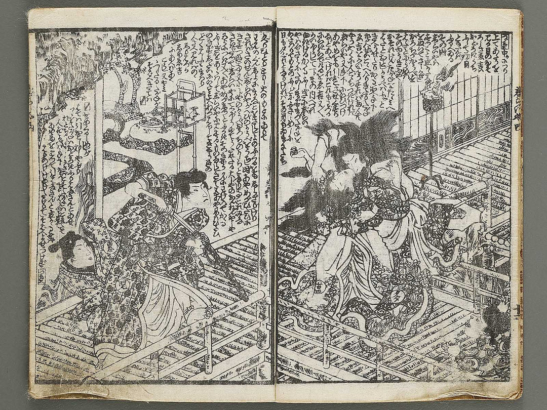 Jiraiya goketsu monogatari Volume 4, (Ge) by Kochoro Kunisada (Toyokuni III) / BJ338-128