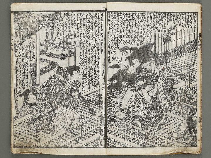 Jiraiya goketsu monogatari Volume 4, (Ge) by Kochoro Kunisada (Toyokuni III) / BJ338-128