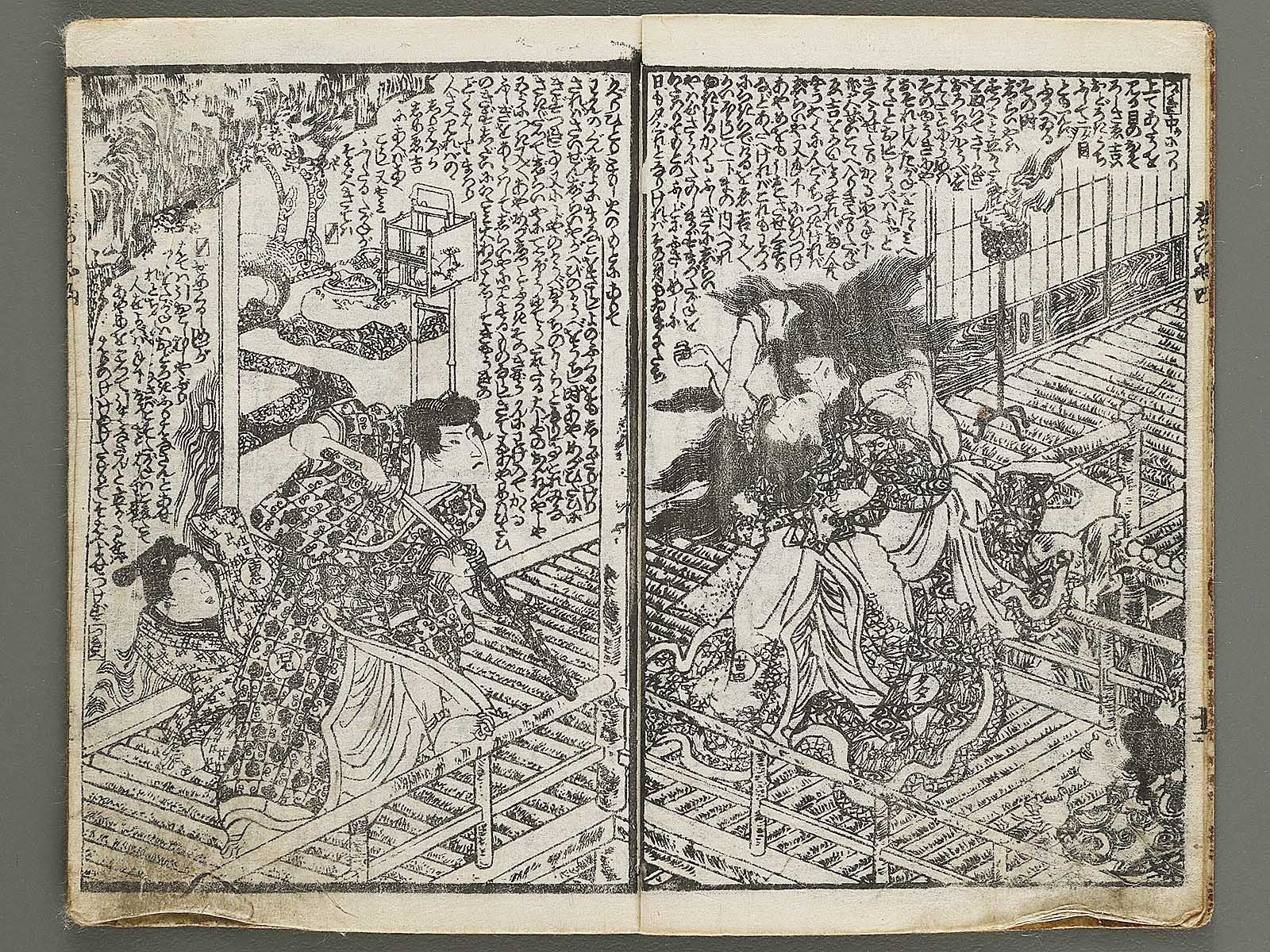 Jiraiya goketsu monogatari Volume 4, (Ge) by Kochoro Kunisada (Toyokuni III) / BJ338-128