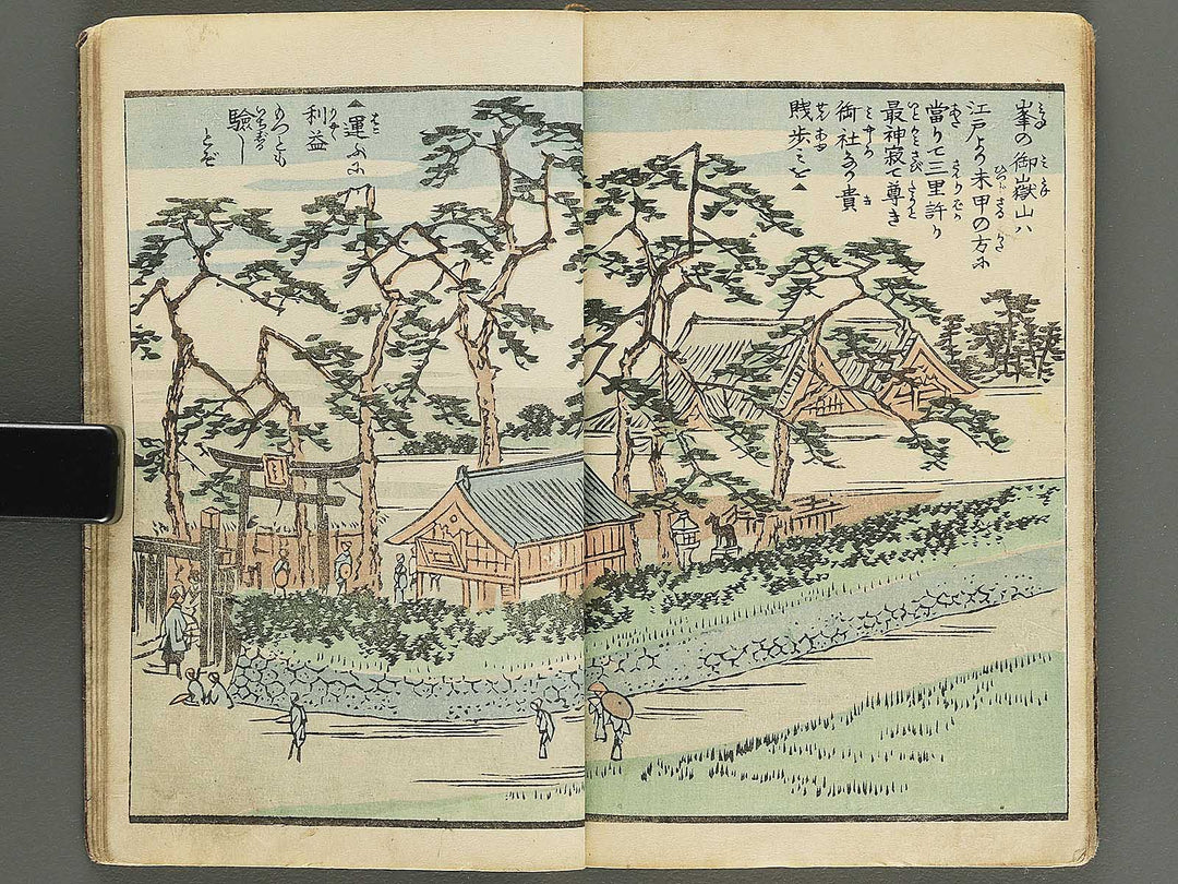 Ehon edo miyage Volume 10 by Utagawa Hiroshige / BJ343-889
