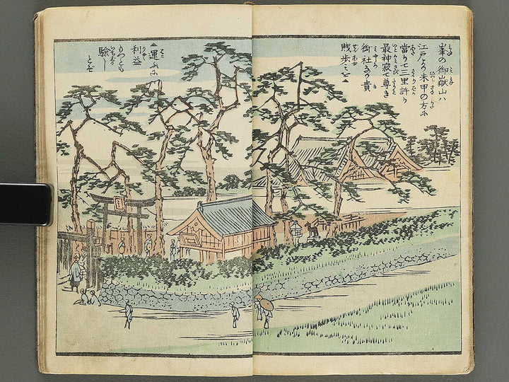 Ehon edo miyage Volume 10 by Utagawa Hiroshige / BJ343-889