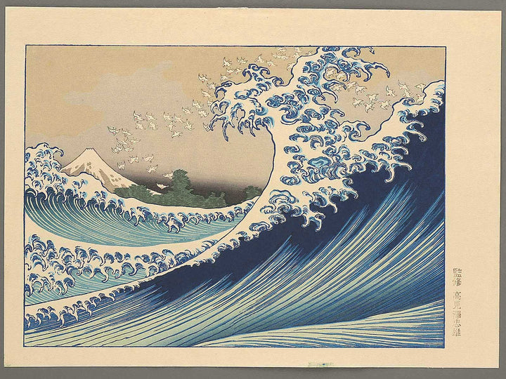 Kaijo no fuji from the series One Hundred Views of Mount Fuji by Katsushika Hokusai, (Medium print size) / BJ307-398