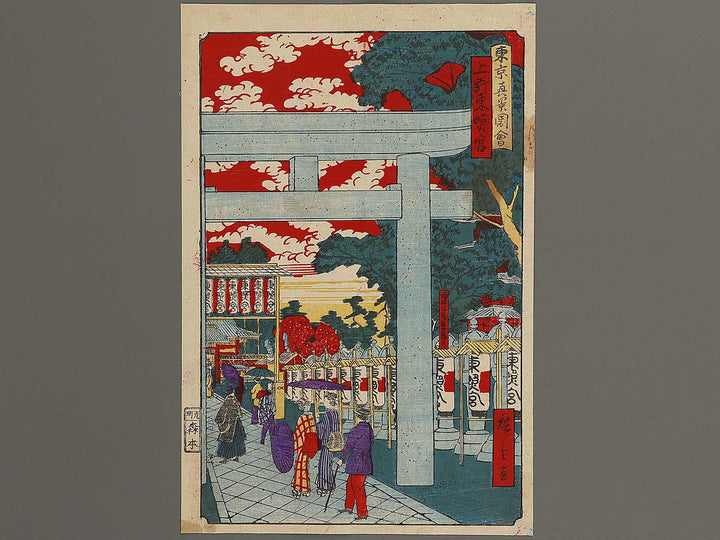 Ueno toshogu from the series Tokyo shinkei zue by Utagawa HIroshige III / BJ341-397