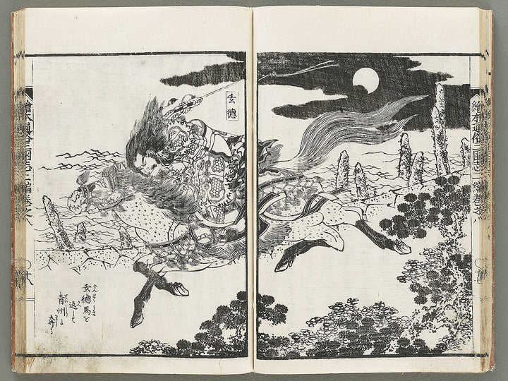 Ehon tsuzoku sangokushi Part 2, Book 8 by Katsushika Taito / BJ331-177
