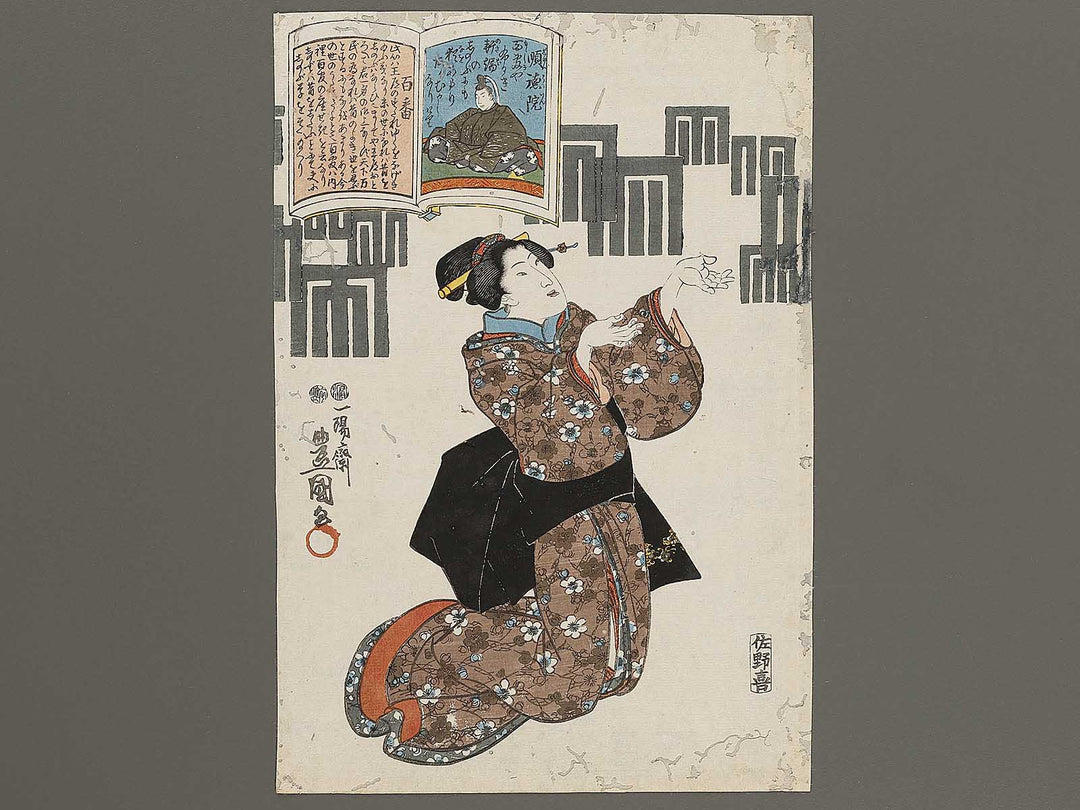 Hyakuban Jintokuin from the series Hyakunin isshu esho by Utagawa Kunisada(Toyokuni III) / BJ314-692