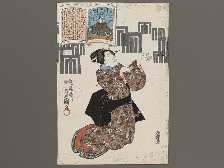 Hyakuban Jintokuin from the series Hyakunin isshu esho by Utagawa Kunisada(Toyokuni III) / BJ314-692