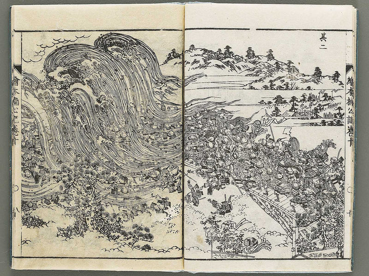 Ehon nankoki Volume 10 by Hayami Shungyosai / BJ335-475