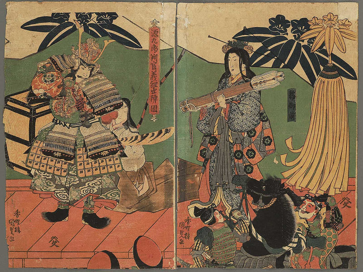 Minamoto Kuro Hogan Yoshitsune shutsuzin no zu by Kochoro Kunisada (Toyokuni III) / BJ345-639