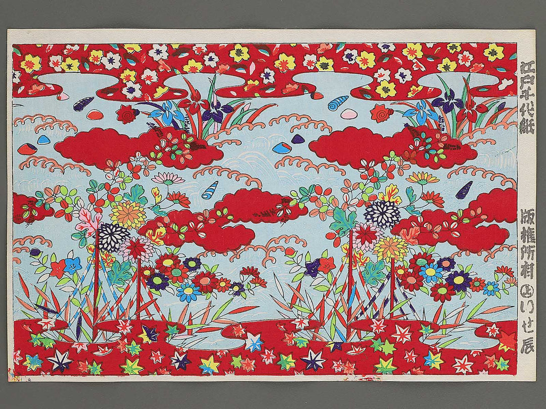 Edo Chiyogami / BJ347-788