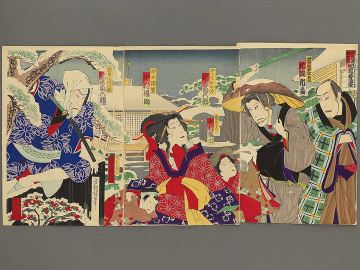 Kabukiza shinkyogen Akegarasu haru no awayuki by Utagawa Kunisada(Toyokuni III) / BJ348-180
