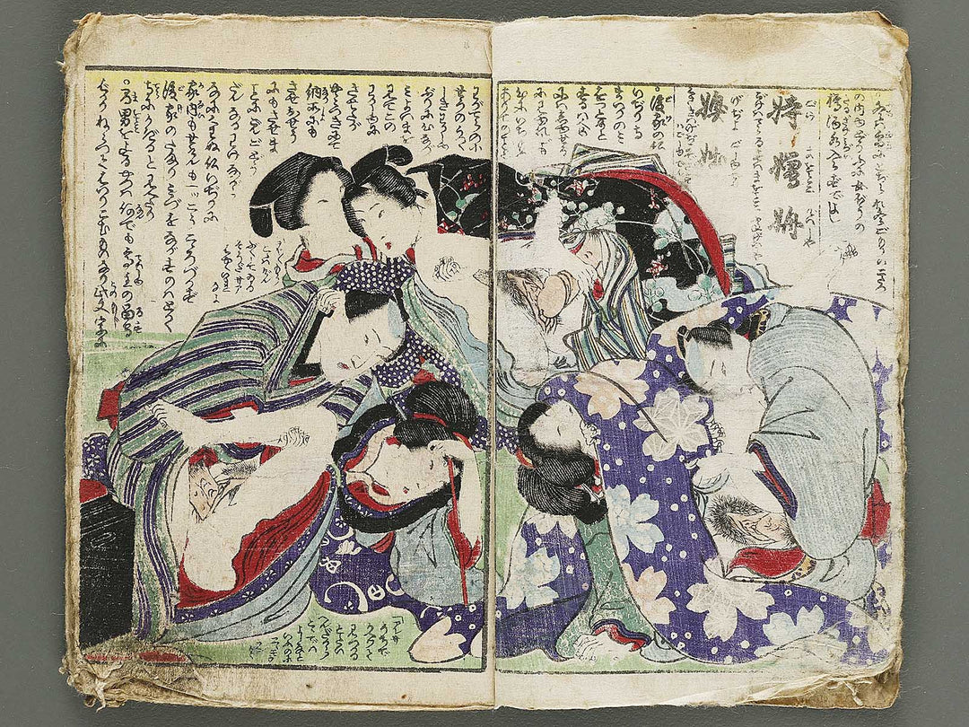 Shunga by Utagawa-school / BJ315-161