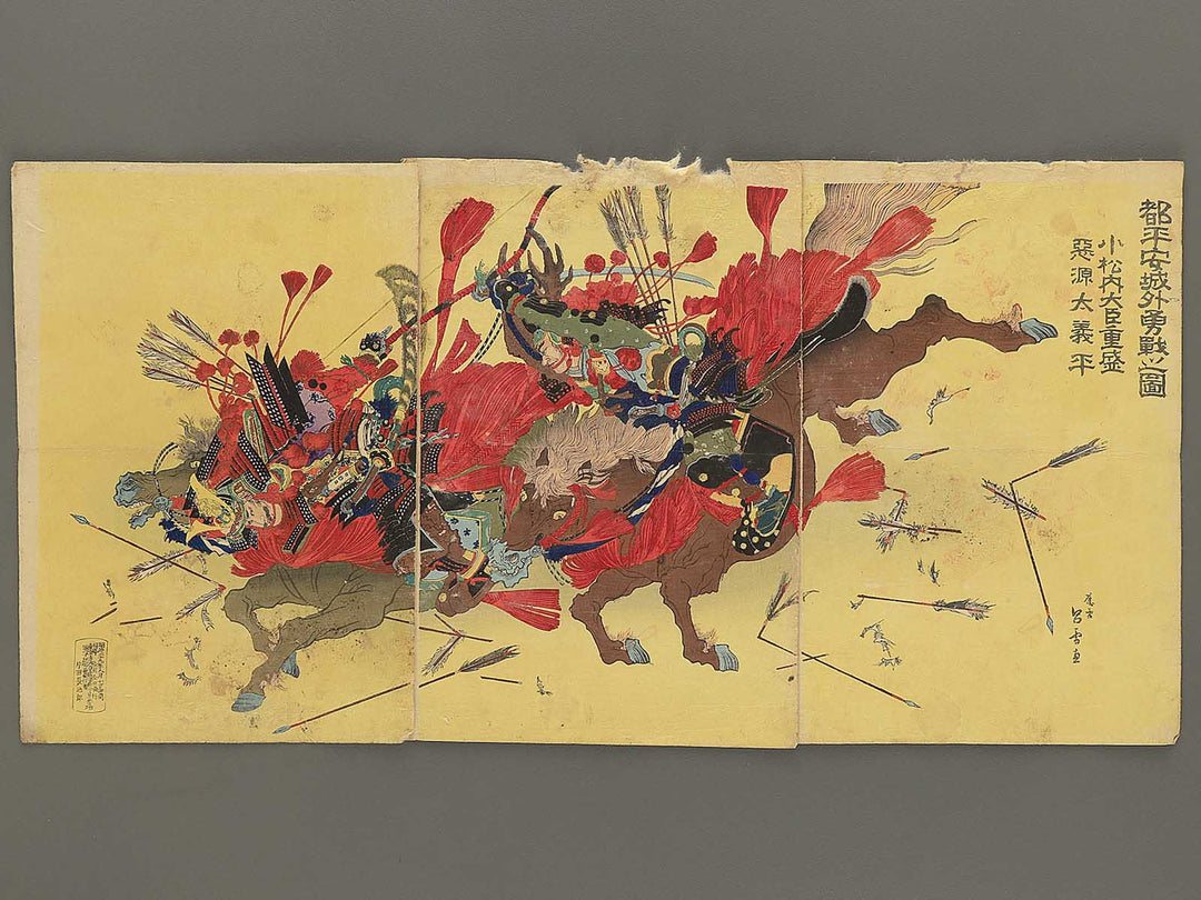 Miyako Heianjogai yusen no zu Komatsu naidaijin Shigemori Akugenta Yoshihira by Rosetsu / BJ350-805