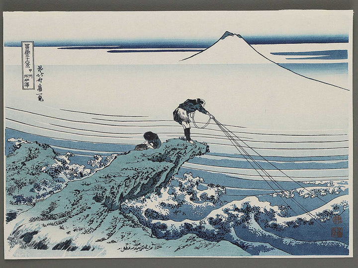 Kajikazawa in Kai Province from the series Thirty-six Views of Mount Fuji by Katsushika Hokusai, (Small print size) / BJ302-813