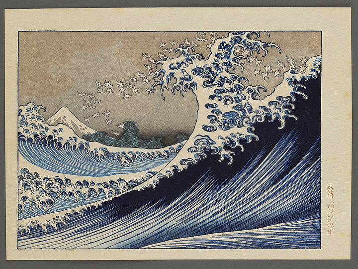 Kaijo no fuji from the series One Hundred Views of Mount Fuji by Katsushika Hokusai, (Medium print size) / BJ344-890