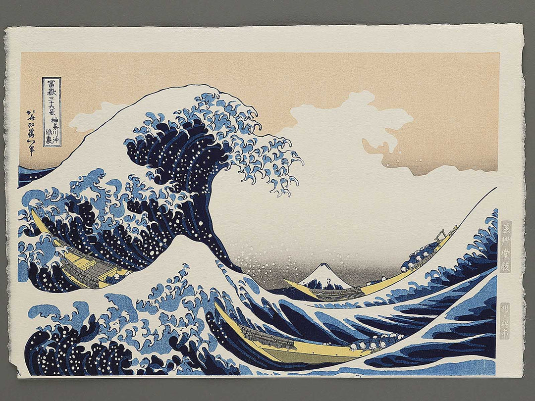 Under the Wave off Kanagawa , also known as The Great Wave off Kanagawa from the series Thirty-six Views of Mount Fuji by Katsushika Hokusai, (Large print size) / BJ350-763