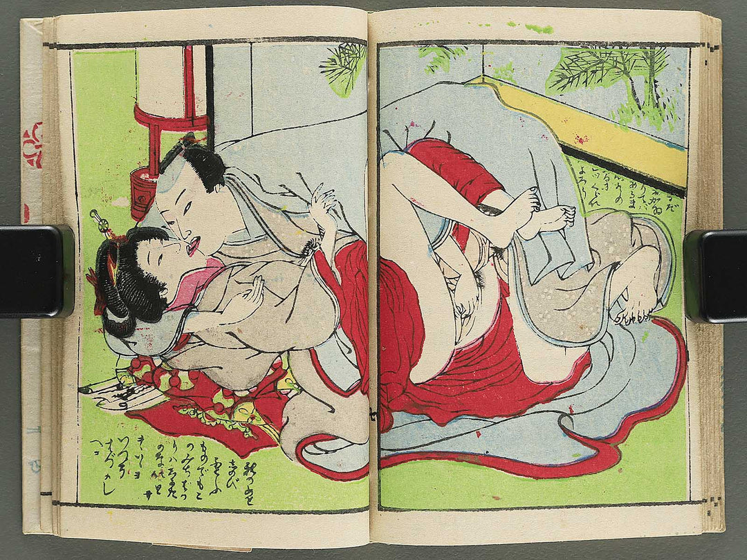 Shunga / BJ349-097