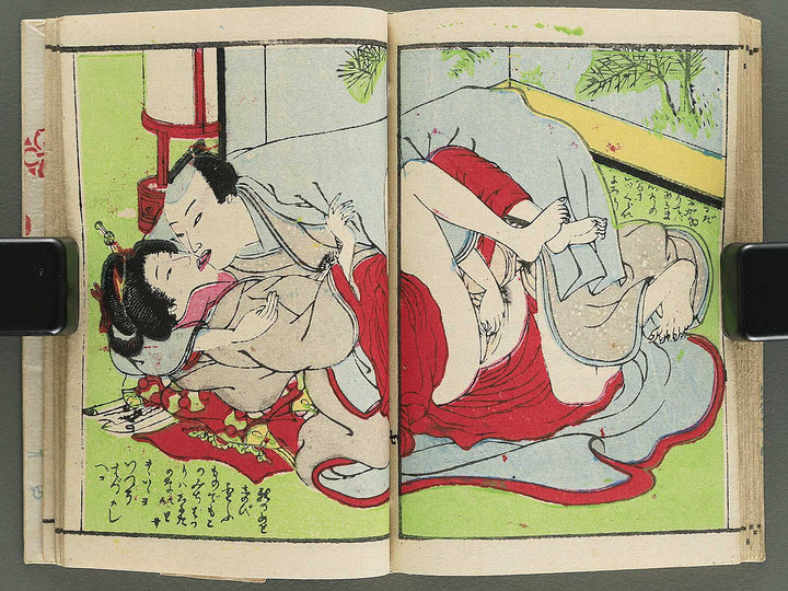 Shunga / BJ349-097