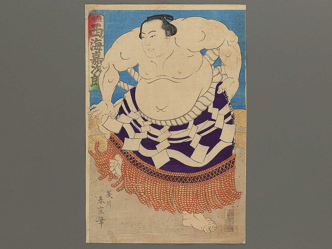 Sasshu Nishiniumi Kajiro by Hishikawa Harunobu / BJ346-997