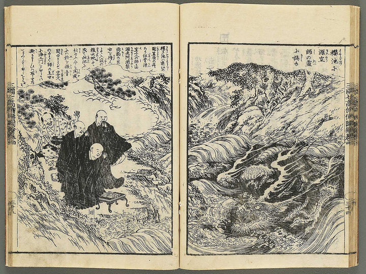 Sangoku shichi kosoden zue Volume 4 by Matsukawa Hanzan / BJ345-135