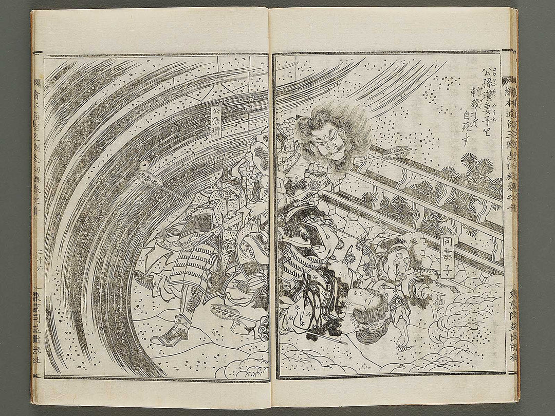 Ehon tsuzoku sangokushi Part 1, Book 10 by Katsushika Taito / BJ324-702